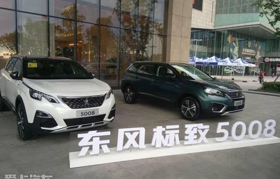 标致,东风,标致5008