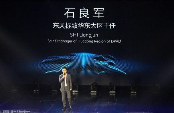标致,标致5008,东风