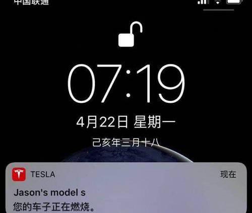 特斯拉,蔚来,蔚来ES8,Model S,奥迪
