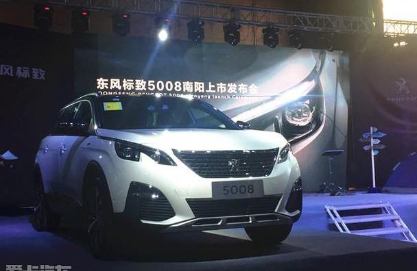 标致,标致5008,东风