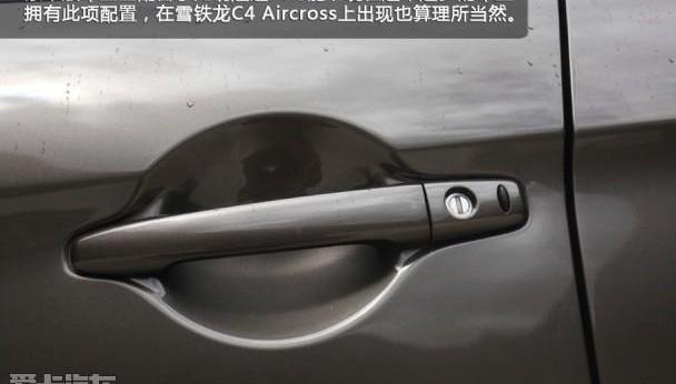 雪铁龙,标致,标致4008,发现,三菱