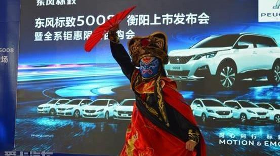 标致,标致5008,东风