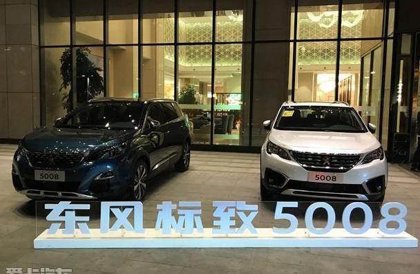 标致,东风,标致5008