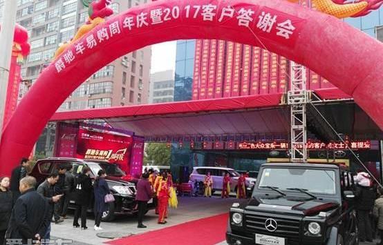 丰田,标致,标致4008,东风风神,雷凌