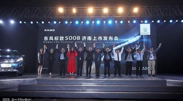 标致,东风,标致5008,发现