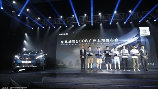 标致,东风,标致5008,发现