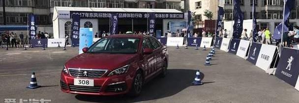 标致,东风