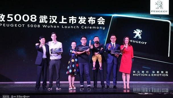 标致,东风,标致5008,发现