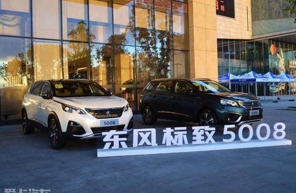 标致,标致5008,东风