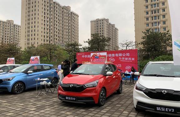 易至EV3,北京,远程,理念,智跑