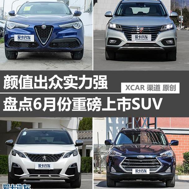 阿尔法·罗密欧,Giulia