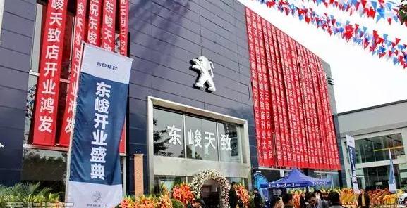 标致,东风,炮,汉,现代