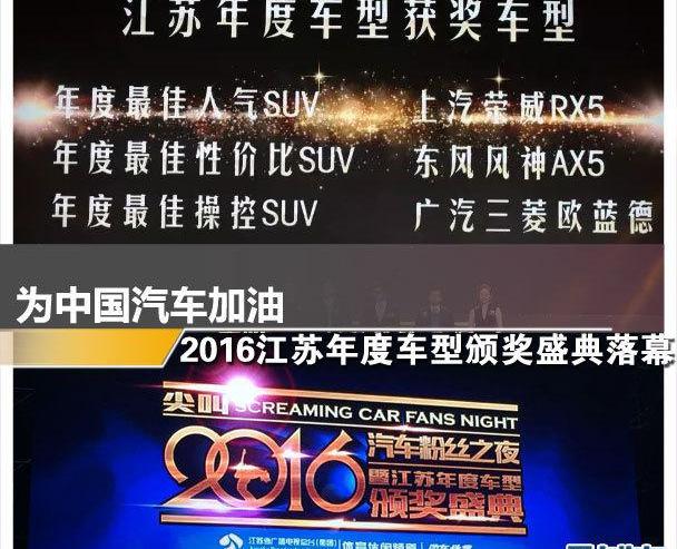 东风,大众,起亚,北京,标致