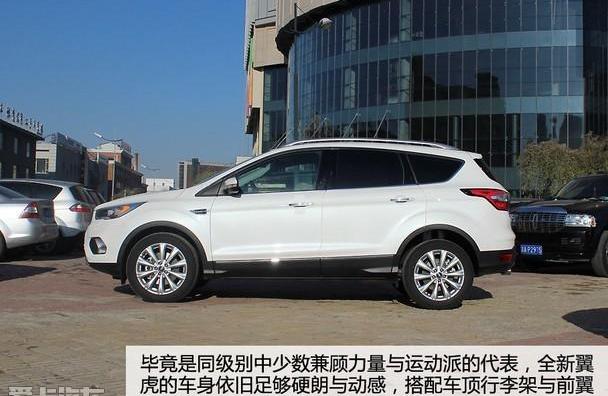 标致,标致4008,RAV4荣放,福特,途胜
