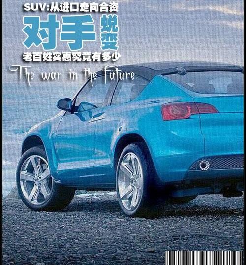 森林人,斯巴鲁,大众,逍客,Jeep
