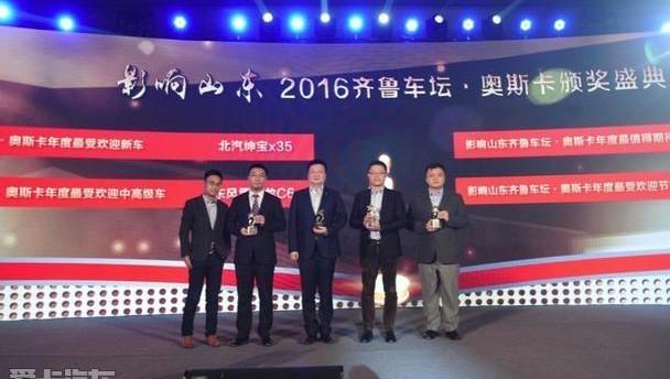 东风,一汽,大众,起亚,比亚迪