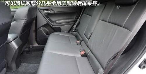 森林人,斯巴鲁,大众,斯巴鲁XV,欧蓝德