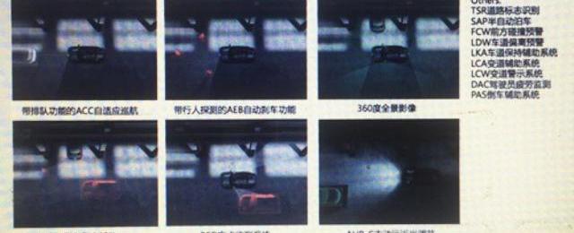 吉利汽车,沃尔沃,理念,昂科威,博越