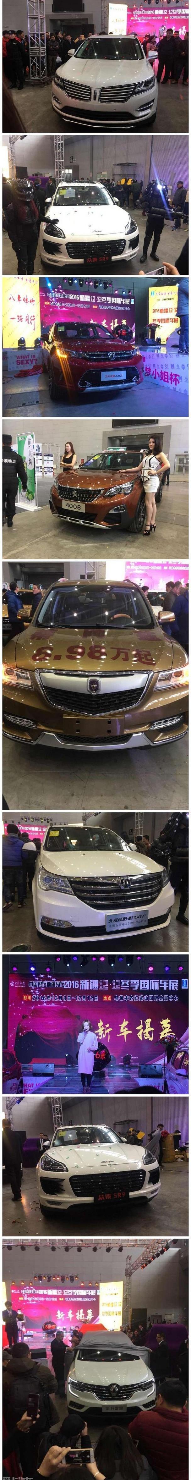 东风,长安,本田,一汽,众泰