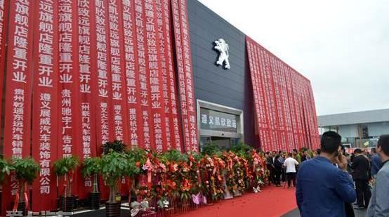 标致,东风,理念