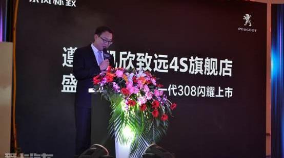标致,东风,理念