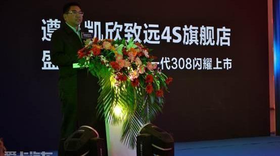 标致,东风,理念