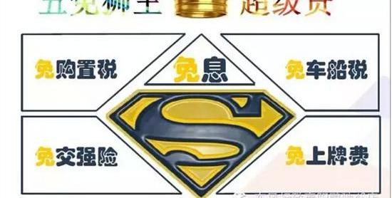 标致,东风
