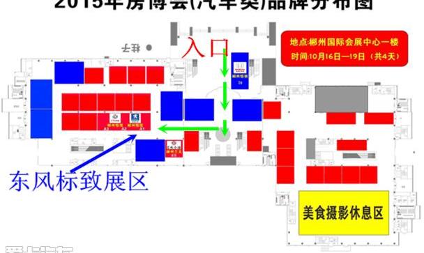 标致,东风,777,恒驰