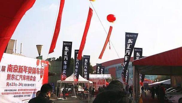 东风,标致,雪铁龙,北京,标致4008