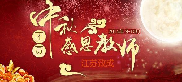 标致,东风