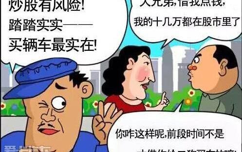 标致,东风,标致408
