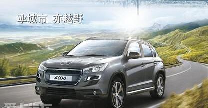 标致,东风