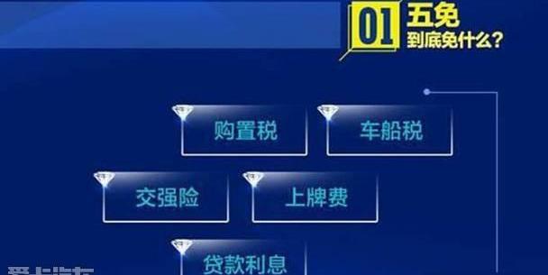标致,东风