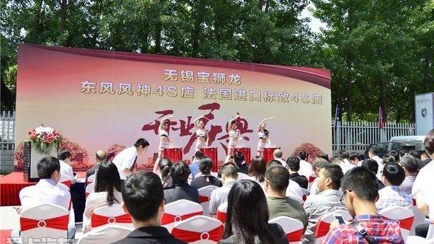 标致,东风,东风风神,神州,标致4008