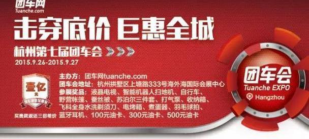 标致,东风,777