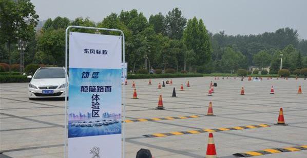 标致,东风