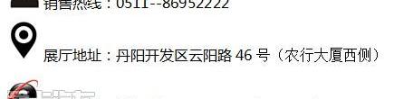 标致,东风