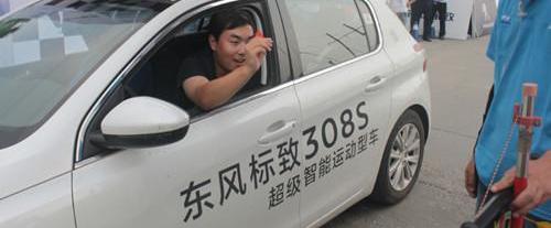 标致,东风,炮