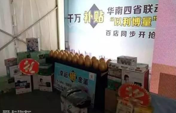 标致,东风,优越