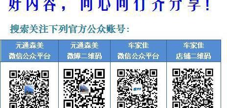 标致,东风,777