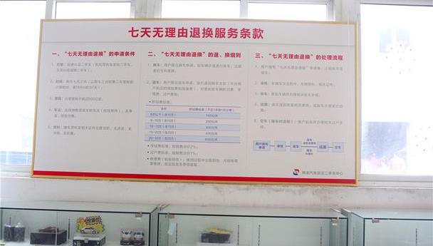 东风,标致,雪铁龙,汉,标致4008
