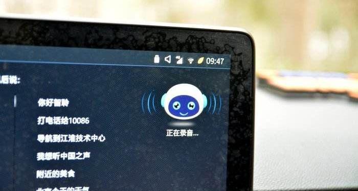 合创,北京,理念,发现,江淮