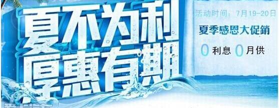 标致