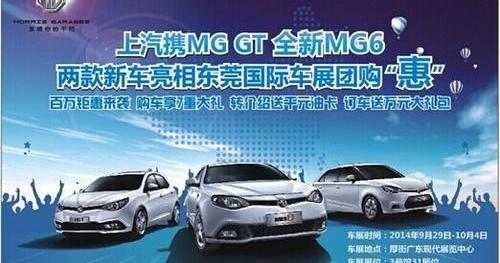 长安,理念,三菱,现代