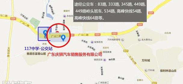标致,标致4008,冒险家,小跑车