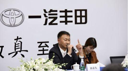 丰田,亚洲龙,一汽,卡罗拉,埃尔法
