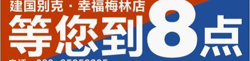 别克,奇瑞,昂科拉,凯越,英朗