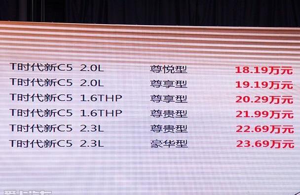 东风,雪铁龙,宝马