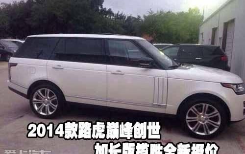 揽胜,路虎,DS,现代