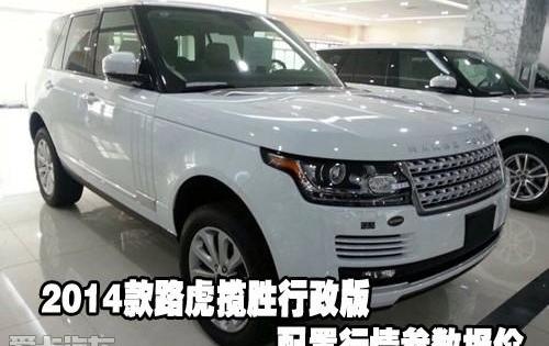 揽胜,路虎,揽胜极光